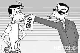 吉利贷款清欠服务