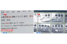 吉利贷款清欠服务