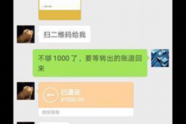 吉利讨债公司成功追讨回批发货款50万成功案例